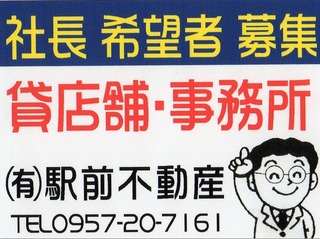 看板.jpg